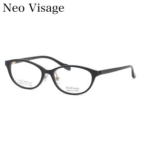 ネオビサージュ NV-005 1 53 メガネ Neo Visage 国産 日本製 made in Japan メンズ レディース
