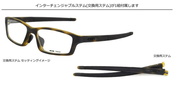 楽天市場】OAKLEY オークリー メガネ OX8041-1556 CROSSLINK PITCH 