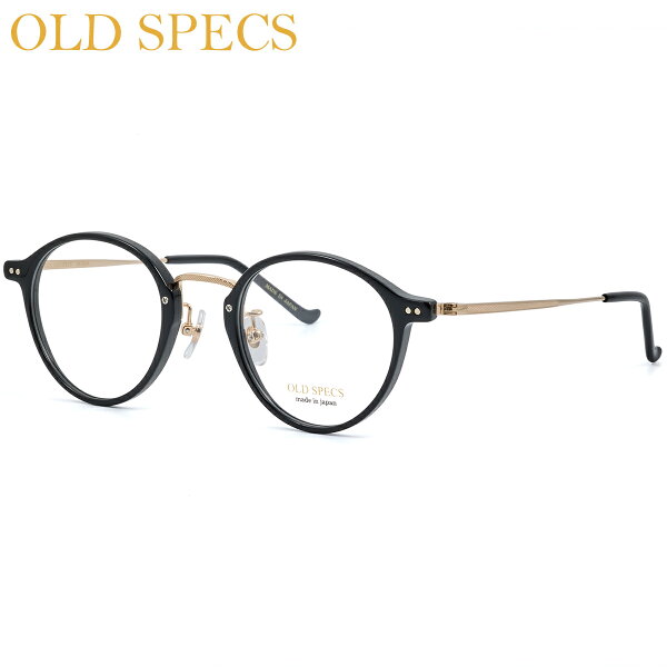オールドスペックス OS-5039 1 47 メガネ OLD SPECS 日本製 MADE IN JAPAN 鯖江  メンズ レディース