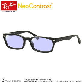 レイバン RX5017A 52サイズ ネオコントラスト 眩しさを防ぐ 夜間運転 度付き NEO CONTRAST サングラス イエローカット UVカット 紫外線カット Ray-Ban [OS]