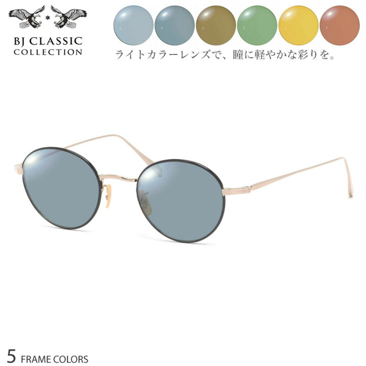 楽天市場】BJクラシックコレクション PREM-114S NT 47サイズ ニュー 