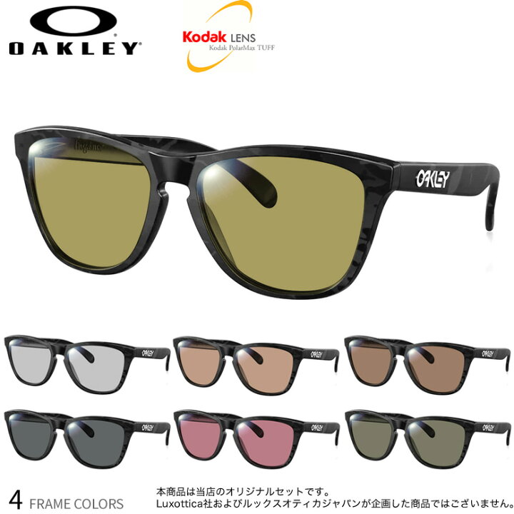 楽天市場】オークリー OX8137A 54サイズ FROGSKINS RX フロッグスキン 