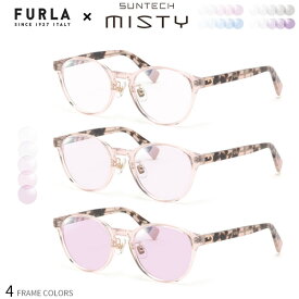 フルラ VFU711J サンテック ミスティ 調光 サングラス 眼鏡 度付き 色が変わる ライトカラー フォトクロミック UVカット 紫外線カット FURLA ダテメガネ 2WAY [OS]