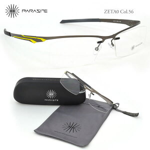 パラサイト メガネフレーム PARASITE ZETA 0 C56:顔に寄生するアイウェア!? ツーポイント リムレス
