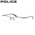 ポリス VPLL52J 0568 55 メガネ POLICE チタン 日本製 国産 MADE IN JAPAN メンズ レディース