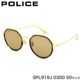ポリス POLICE サングラス SPL919J 0300 50サイズ フロート インナーリム ハバナ べっ甲 軽い メンズ レディース