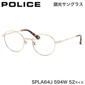 ポリス POLICE サングラス SPLA64J 594W 52サイズ ORIGINS SPLA64J オリジン Photochromic Lenses 調光レンズ かっこいい メンズ レディース