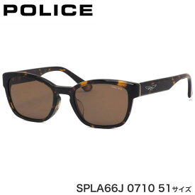 ポリス POLICE サングラス SPLA66J 0710 51サイズ ORIGINS オリジンズ キーホールブリッジ べっ甲 デミ かっこいい メンズ レディース