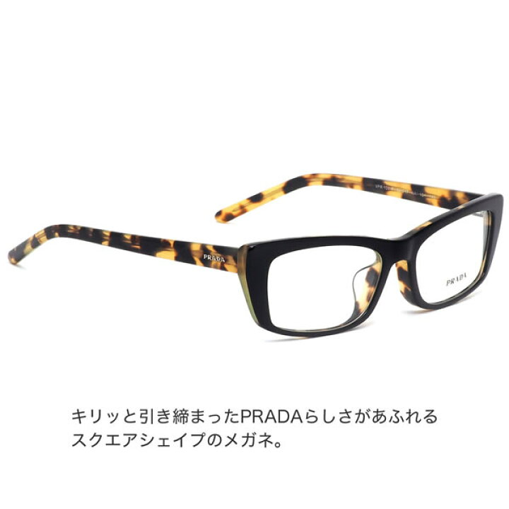 楽天市場】プラダ PR10XVF NAI1O1 54サイズ メガネ PRADA 黒縁 くろ 