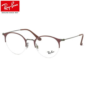 レイバン メガネ Ray-Ban RX3578V 2907 48サイズ HIGHSTREET ハイストリート ボストン ブロー ナイロール ハーフリム フラット 丸メガネ 軽量 Ray-Ban RayBan 度数付き対応 メンズ レディース