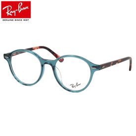 Ray-Ban レイバン メガネ RX7118F 8022 50サイズ HIGHSTREET ハイストリート ラウンド フルフィット レイバン RayBan 度数付き対応 メンズ レディース