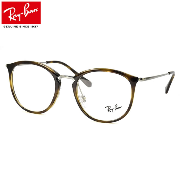 レイバン Ray-Ban メガネ RX7140 2012 49 レイバン純正レンズ対応 パントス ボストン ボスリントン RayBan 度数付き対応 メンズ レディース 眼鏡