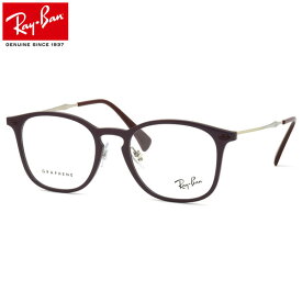 レイバン メガネ フレーム Ray-Ban RX8954 8031 48サイズ グラフェン GRAPHENE 軽量 丈夫 トレンド レイバン RAYBAN 度数付き対応 メンズ レディース