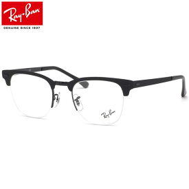 【レイバン純正レンズに新色登場】 レイバン Ray-Ban メガネ RX3716VM 2904 50 レイバン純正レンズ対応 クラブマスターメタル ブロー サーモント RayBan CLUBMASTAR METAL 度数付き対応 メンズ レディース