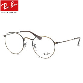 【レイバン純正レンズに新色登場】 Ray-Ban RX3447V 3117 50 メガネ レイバン純正レンズ対応 レイバン ROUND METAL ラウンドメタル 丸メガネ メンズ レディース