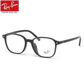 【レイバン純正レンズに新色登場】 レイバン メガネ RX5393F 2000 53 レイバン純正レンズ対応 Ray-Ban LEONARD レオナルド ジャパンフィット 度数付き対応 メンズ レディース