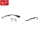レイバン メガネ RX8724 1217 56 レイバン純正レンズ対応 Ray-Ban LITEFORCE ライトフォース 縁なし 軽量 チタニウム 度数付き対応 メンズ レディース