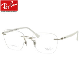 【レイバン純正レンズに新色登場】 Ray-Ban メガネ RX8769 1228 49 レイバン純正レンズ対応 レイバン LIGHT RAY 縁なし レクタングル 軽い 白 度数付き対応 メンズ レディース ツーポイント リムレス