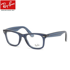 【レイバン純正レンズに新色登場】 Ray-Ban RX4340V 8223 50 メガネ レイバン純正レンズ対応 レイバン WAYFARER EASE ウェイファーラー イーズ 度数付き対応 メンズ レディース