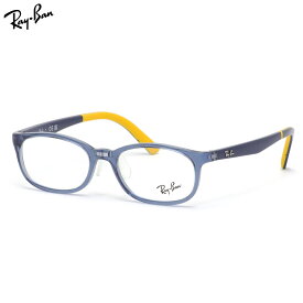 レイバン RY1613D 3907 49 キッズ メガネ レイバン純正レンズ対応 Ray-Ban キッズ 子ども用 小学生 中学生 ジュニア ジュニア 子供 小学生 中学生