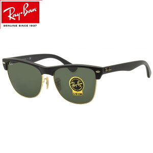 Co TOX Nu}X^[ I[o[TCYh Ray-Ban RB4175 877 57TCY Co RAYBAN CLUBMASTER OVERSIZED WAYFARER MAX EFCt@[[}bNX T[g u[ xtΉ Y 