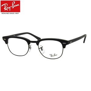 Rayban クラブマスター メガネの通販 価格比較 価格 Com Rayban クラブマスター メガネの通販 価格比較 価格 Com