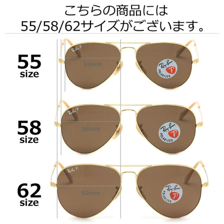 楽天市場 Ray Ban レイバン サングラス Rb36 55サイズ 58サイズ 62サイズ 電脳眼鏡