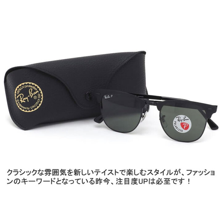 楽天市場】レイバン Ray-Ban サングラス RB3716 186/58 51サイズ 