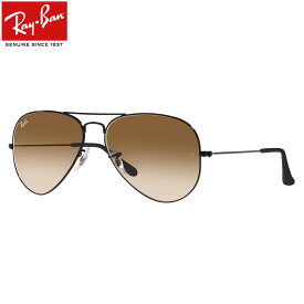 レイバン RB3025 002/51 62 サングラス Ray-Ban AVIATOR LARGE METAL アビエーター ラージメタル アビエイター パイロット 度数付き対応 メンズ レディース