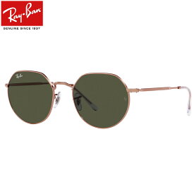 レイバン RB3565 920231 53 サングラス Ray-Ban JACK ジャック G15 度数付き対応 メンズ レディース