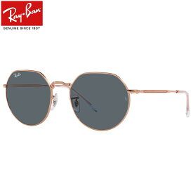 レイバン RB3565 9202R5 55 サングラス Ray-Ban JACK ジャック 度数付き対応 メンズ レディース