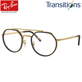 Ray-Ban RB3765 9196GI 53 サングラス レイバン 調光レンズ トランジションズ TRANSITIONS ダブルブリッジ インナーリム 度数付き対応 メンズ レディース