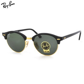 レイバン サングラス クラブラウンド Ray-Ban RB4246 901 51サイズ レイバン RAYBAN CLUBROUND CLUBMASTER クラブマスター ROUND METAL ラウンドメタル サーモント ブロー 丸メガネ ICONS アイコン 度数付き対応 メンズ レディース