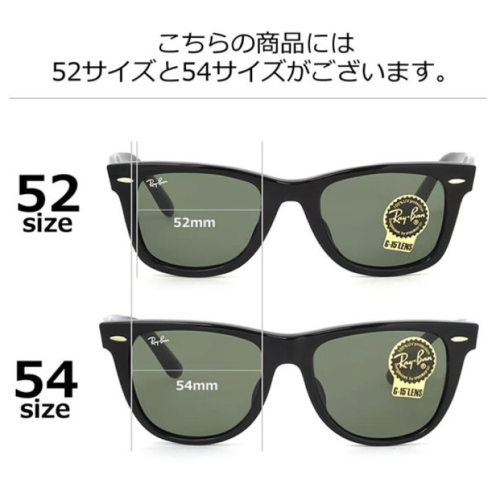 楽天市場】レイバン サングラス ウェイファーラー Ray-Ban RB2140F 901 