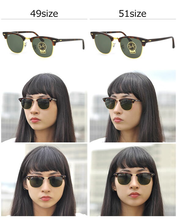 楽天市場】レイバン サングラス クラブマスター Ray-Ban RB3016 W0366 