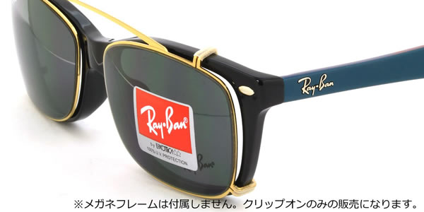 楽天市場】レイバン サングラス Ray-Ban RX5228C 250071 53サイズ