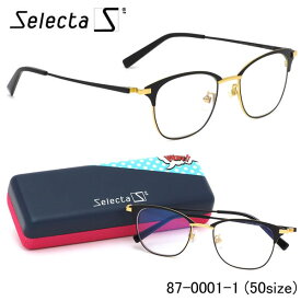 セレクタ selecta メガネ 87-0001 1 50サイズ ウェリントン クラシック ヴィンテージ レトロ 近視 乱視 遠視 老眼 メンズ レディース