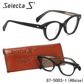 セレクタ selecta メガネ 87-5003 1 48サイズ フォックス クラシック ヴィンテージ レトロ 黒 近視 乱視 遠視 老眼 メンズ レディース