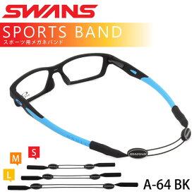 楽天市場 メガネ ズレ防止 ベルトの通販