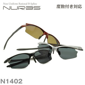 N1402 Nurbs ヌーブス お度数付きスポーツサングラス