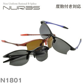 N1801 Nurbs ヌーブス お度数付きスポーツサングラス