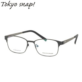 トウキョウスナップ TS-6003 C2 52 メガネ TOKYO SNAP 日本製 made in japan 国産 チタニウム メンズ レディース