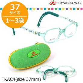 TOMATO GLASSES トマトグラッシーズ キッズ用メガネ メガネ フレーム TKAC 4 37サイズ オシャレ おしゃれ おすすめ 可愛い 安全 安心 キッズA 軽量 柔らかい 1歳～3歳 トマトグラッシーズ TOMATO GLASSES 子供用 キッズ用