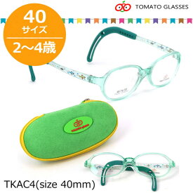 TOMATO GLASSES トマトグラッシーズ キッズ用メガネ メガネ フレーム TKAC 4 40サイズ オシャレ おしゃれ おすすめ 可愛い 安全 安心 キッズA 軽量 柔らかい 2歳～4歳 トマトグラッシーズ TOMATO GLASSES 子供用 キッズ用