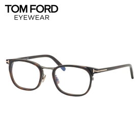 トムフォード TF5785D-B 052 52 メガネ ブルーライトカット 伊達メガネレンズつき PCメガネ TOM FORD BLUE BLOCK COLLECTION ブルーブロック MADE IN ITALY メンズ レディース