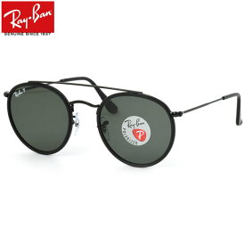 レイバン サングラス 偏光 ラウンドダブルブリッジ Ray-Ban RB3647N 002/58 51サイズ レイバン RAYBAN ROUND DOUBLE BRIDGE 00258 ROUND METAL ラウンドメタル ツーブリッジ ダブルブリッジ 偏光レンズ 偏光サングラス ICONS アイコン 度数付き対応 メンズ レディース