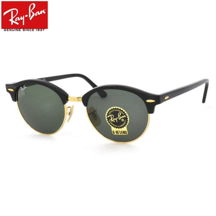 楽天市場】レイバン サングラス クラブラウンド Ray-Ban RB4246 901 51 