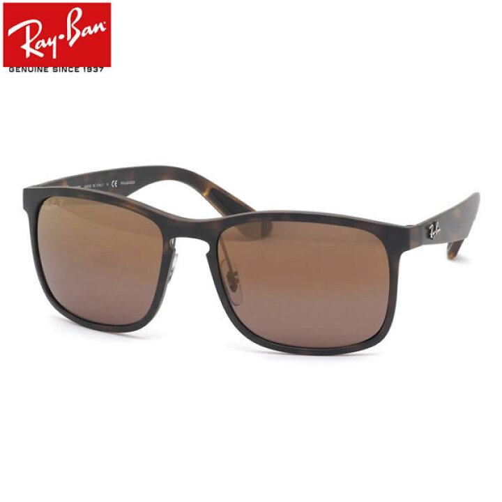 楽天市場】レイバン サングラス ミラー 偏光 クロマンス Ray-Ban 