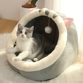 ペットハウス 犬 猫 洗える 取り外し可能 折りたたみ 小型犬 ペット寝具 キャットハウス ドッグハウス ペット用品 家庭用 お手入れ便利 デイリー 室内用 快適