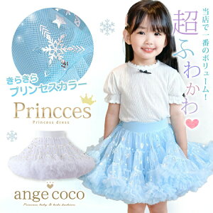 ``XJ[g ̎q q hX `` XJ[g LbY tH[} ߑ v[g nEB RXv RX`[ pjG {[ `[ _X fBYj[ vZX 